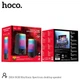 Колонки компьютерные HOCO DS14 10W подсветка RGB Rhythmic Spectrum desktop speaker - изображение 4