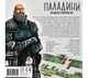 Настольная игра Lord Of Boards Паладины Западного Королевства (Paladins of the West Kingdom) - изображение 5