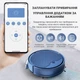 Робот-пылесос INSPIRE B8S-max Blue - изображение 5