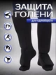 Захист ноги FGT, бавовна, еластан, чорний, розмір S mod 1025 (FT-1025/BS) - зображення 2