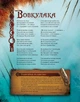 Велика енциклопедія монстрів/Давіла Валерія/9786175481851 - изображение 4