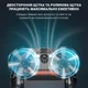 Робот-пилосос INSPIRE B11PRO White - зображення 5