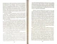 Тінь над Інсмутом/Лавкрафт Говард Філіпс/9789660384118 - зображення 3