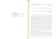 Криничар. Горянин/Дочинець Мирослав/978-966-308-345-15 - изображение 2