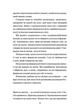 Творчий акт: спосіб буття/Рубін Рік/9786171503816 - изображение 4