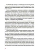 Свято, яке завжди з тобою/Гемінґвей Ернест/9786176797821 - изображение 3