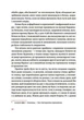 Свято, яке завжди з тобою/Гемінґвей Ернест/9786176797821 - изображение 5