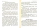 Книга надиху. Уроки світу, Неба і людей/Дочинець Мирослав/9789668269380 - изображение 4