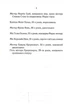 Убивство за етикетом/Сілз Джулія/9786171502727 - изображение 3