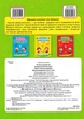Школа швидкочитання. 4 клас/Шипарьова Олександра/9789669399519 - изображение 4