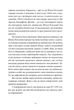 Радіо ніч/Андрухович Юрій/9786177807123 - зображення 5