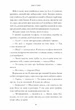 Пляжне чтиво/Емілі Генрі/9789661545914 - изображение 3