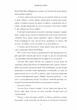 Пляжне чтиво/Емілі Генрі/9789661545914 - изображение 6