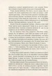 16 весна (3-тє видання)/Теремко Василь/9789665806608 - зображення 4