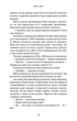 Убивчий вплив/Омер Майк/9786175481363 - изображение 5