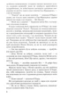 Смок Беллю. Смок і Малюк/Лондон Джек/978-617-07-0440-5 - изображение 3
