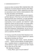 Німий свідок/Аґата Крісті/9786171501904 - изображение 3