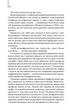 Цифрова фортеця/Браун Ден/9786171506206 - зображення 4