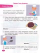 STEM-навчання. Задачі. 3 клас/Пуляєва Альона/9786177670611 - изображение 2