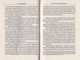 Гомер. Одіссея/Гомер/9786176297086 - зображення 3