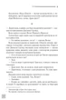 Смерть на Нілі/Аґата Крісті/9786171505278 - зображення 4