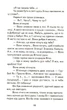 Таємниця Віті Зайчика. Пригоди Грицька Половинки/Нестайка Всеволод/978-966-8816-48-2 - зображення 2