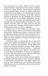 Юдейська війна/Фейхтвангер Ліон/978-966-03-8993-9 - изображение 2