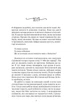 Моя темна Ванесса/Расселл Елізабет Кейт/9786171702875 - изображение 2