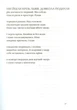 Віктор Неборак: Літаюча голова/Віктор Неборак/978-617-585-040-4 - изображение 2