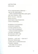 Віктор Неборак: Літаюча голова/Віктор Неборак/978-617-585-040-4 - изображение 3