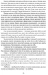 Трон із драконових кісток/Вільямс Тед/9786176297826 - изображение 3