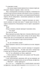 Я (Романтика)/Хвильовий Микола/9789660394827 - зображення 3
