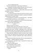 Я (Романтика)/Хвильовий Микола/9789660394827 - зображення 9