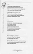 Вибрані твори. Том 1/Сорока Петро/9786177656905 - зображення 10