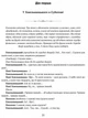 Богдан Хмельницький: Тетралогія//9786176297031 - изображение 3