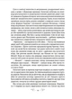 Король шрамів/Бардуго Лі/9789669826916 - зображення 7