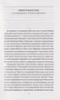 Жах у музеї/Лавкрафт Говард Філіпс/9786175510568 - изображение 3