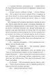 Славетна п'ятірка. Книга 9. П'ятеро потрапляють у пригоду/Блайтон Інід/9786175514085 - зображення 4