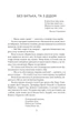 Симон/Власенко Ірина/9786175512562 - зображення 2