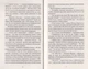 Для домашнього вогнища/Іван Франка/9789661054751 - зображення 3