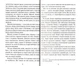 Микола Джеря/Нечуй-Левицький Іван/9789661047487 - зображення 5