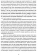 Ніч проти Різдва. Вій. Старосвітські дідичі/Гоголь Микола/9786176297680 - изображение 7