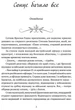 Місяць любови//9786176298052 - изображение 2