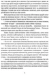 Місяць любови//9786176298052 - изображение 3