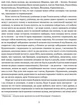 Маруся Богуславка. Огненне коло/Багряний Іван/9786176298069 - изображение 5