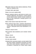 Зімар/Діккер Жоель/9789664482308 - зображення 3