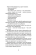 Зімар/Діккер Жоель/9789664482308 - зображення 6