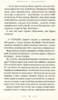 Солодка Даруся/Матіос Марія/9786175851951 - изображение 4