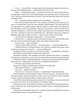 Маня і Різдво/Шульга Анастасія/9786178253622 - изображение 4