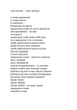 Колекція/Іздрик Юрій/9786178024505 - зображення 2